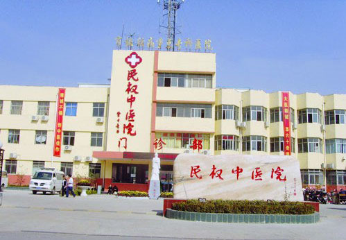 河南-民權(quán)中醫(yī)院使用景泰源LED平板凈化燈 河南-民權(quán)中醫(yī)院使用景泰源LED平板凈化燈
