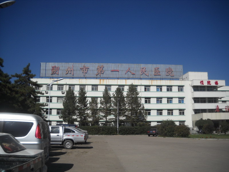 山西-朔州人民醫(yī)院使用景泰源LED平板凈化燈 山西-朔州人民醫(yī)院使用景泰源LED平板凈化燈