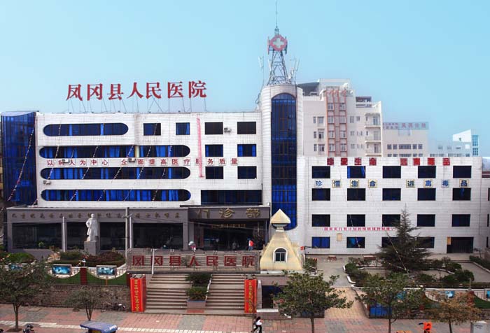 貴州-鳳崗縣人民醫(yī)院使用景泰源LED平板凈化燈 貴州-鳳崗縣人民醫(yī)院使用景泰源LED平板凈化燈