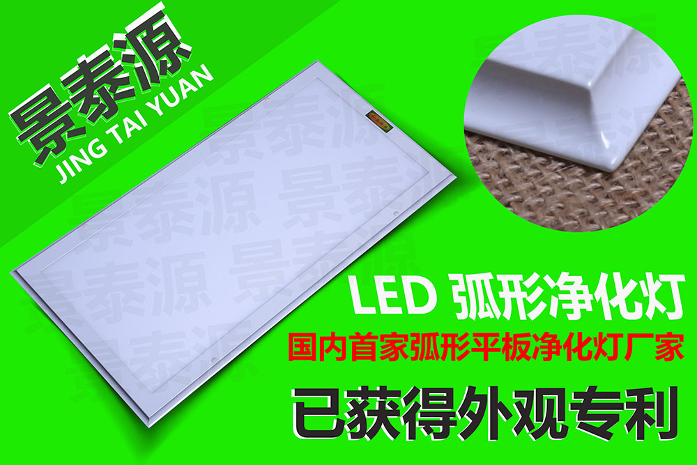 提高【LED凈化燈】驅(qū)動電源效率的八種技巧