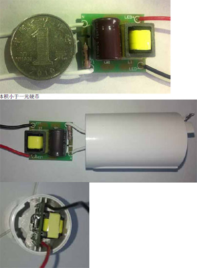 小尺寸非隔離恒流18W【LED凈化燈】燈驅(qū)動方案