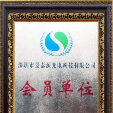 暖通協(xié)會會員證書