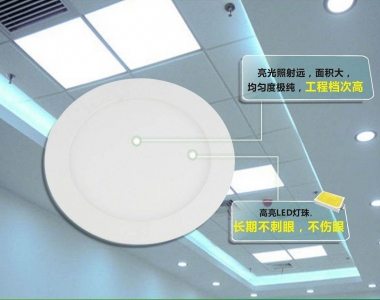 非潔凈區(qū)燈具（集成扣板）