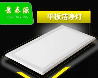 青島潤蚨祥密封技術(shù)有限公司使用LED凈化燈